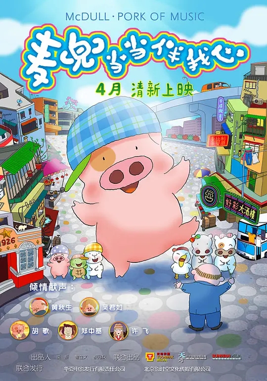 2022年即将上映的动画大电影,盘点12部经典动画电影