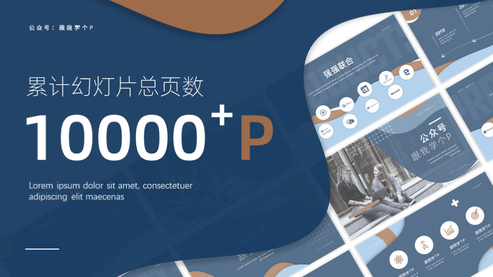 ppt如何制作边框素材,怎样做一个好看的ppt边框