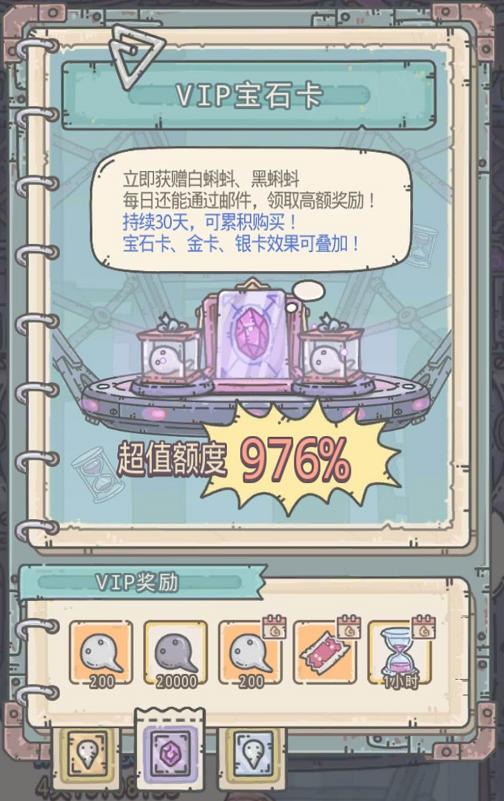 那只靠剑走偏锋出道的蜗牛，四个月后现在怎么样了？