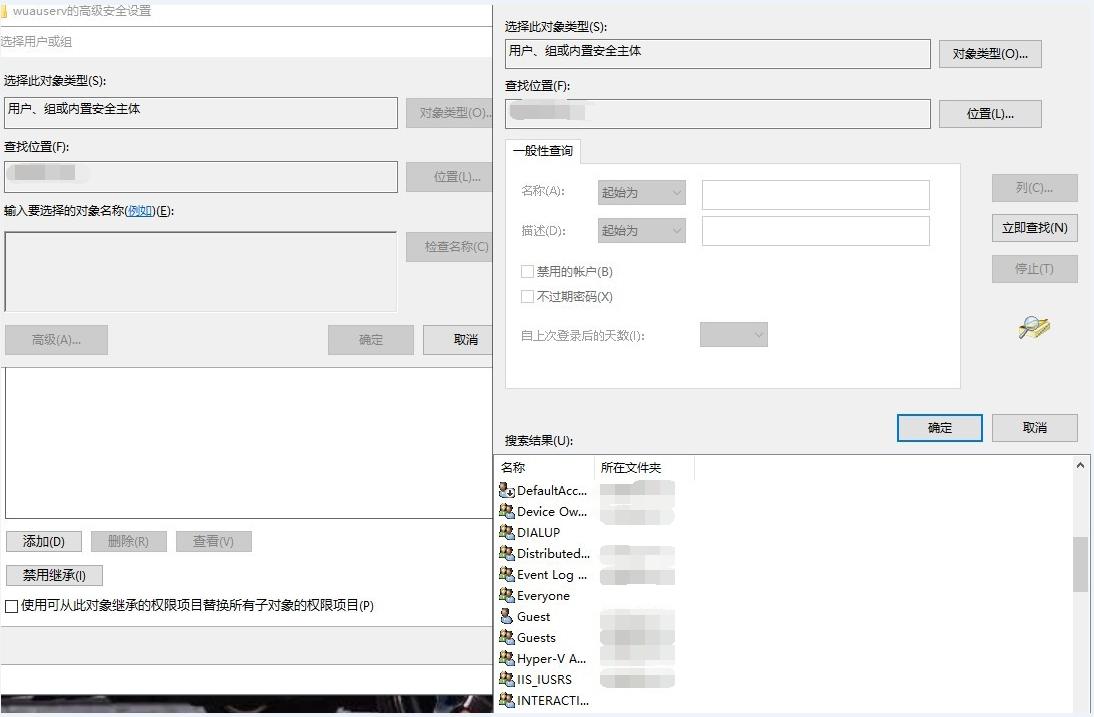 微软近期更新补丁导致网络共享打印机报错0x00000709、0x0000011b