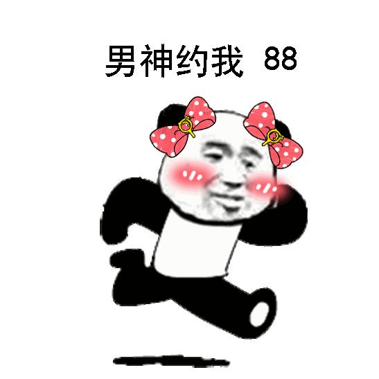 快跑动态表情包,快跑表情包游戏