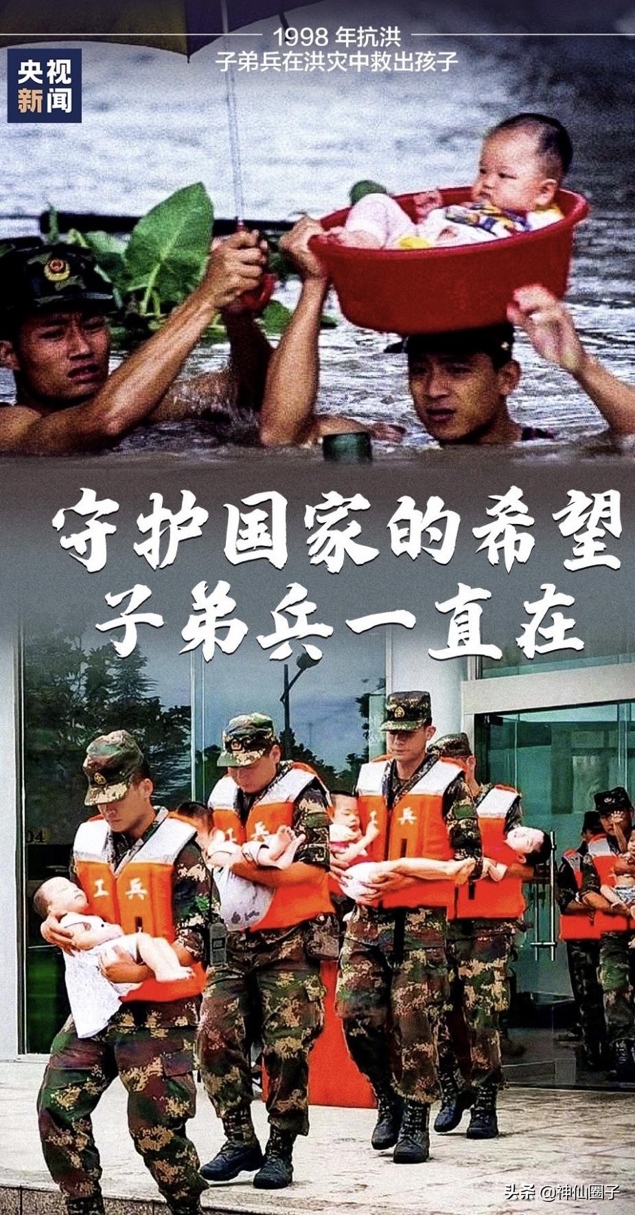 神仙圈子大趋势直播,神仙圈子十倍牛股