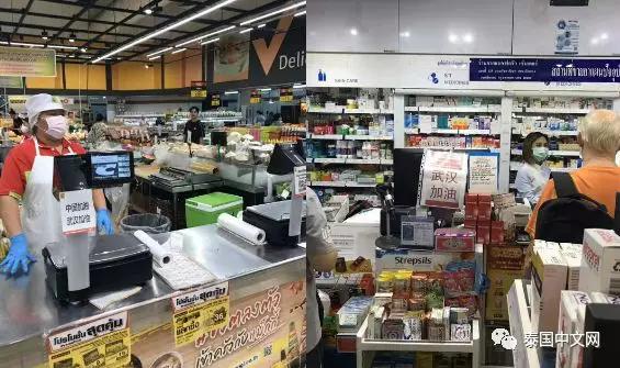 泰国发明的什么药可以治新冠肺炎,泰国新冠肺炎治愈方法