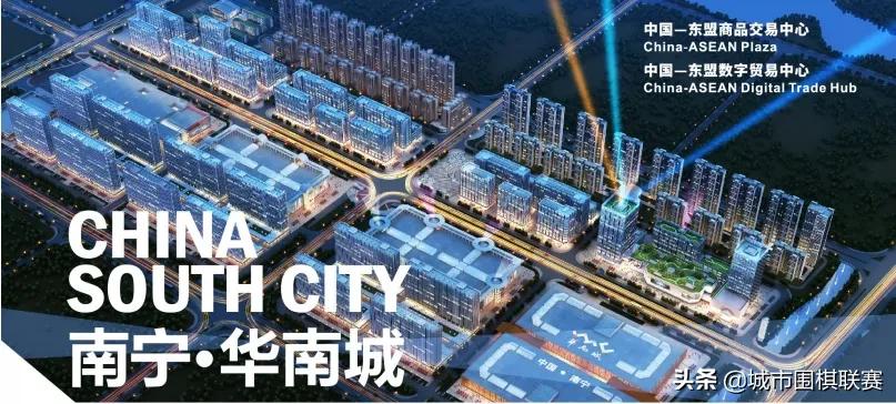 广西青少年围棋锦标赛,广西围棋联赛直播