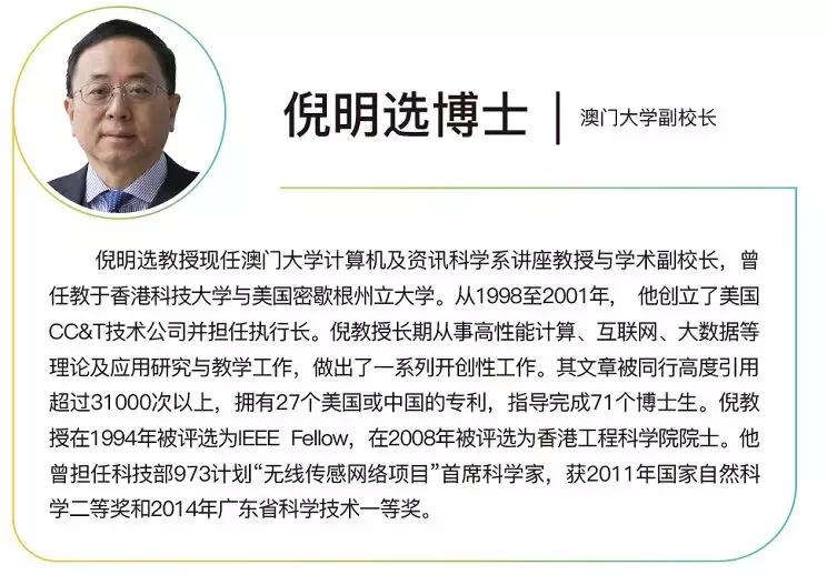 ai人才大战升级,科技巨头爆发“AI人才战”