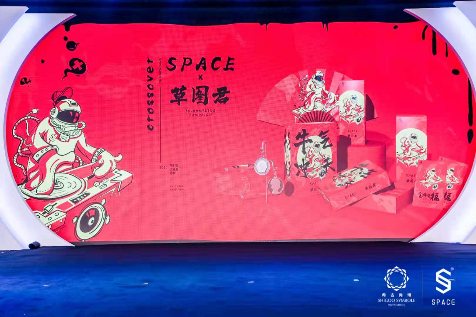 SPACE来了!即将解锁石家庄蹦迪新地标