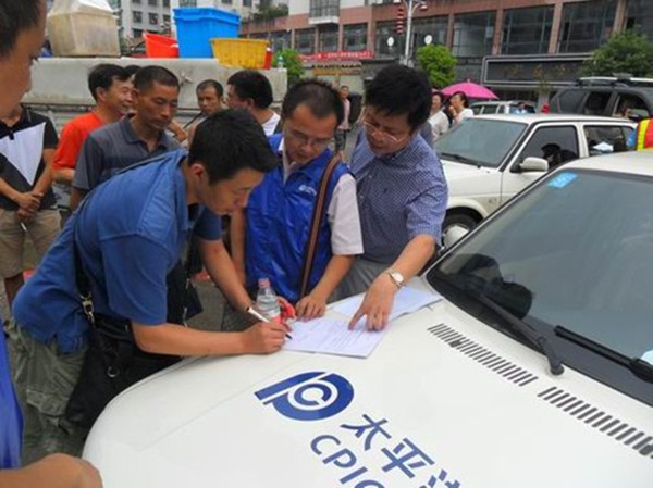 平安人保太平洋三家车险哪个好,做车险续保是选太平洋还是人保