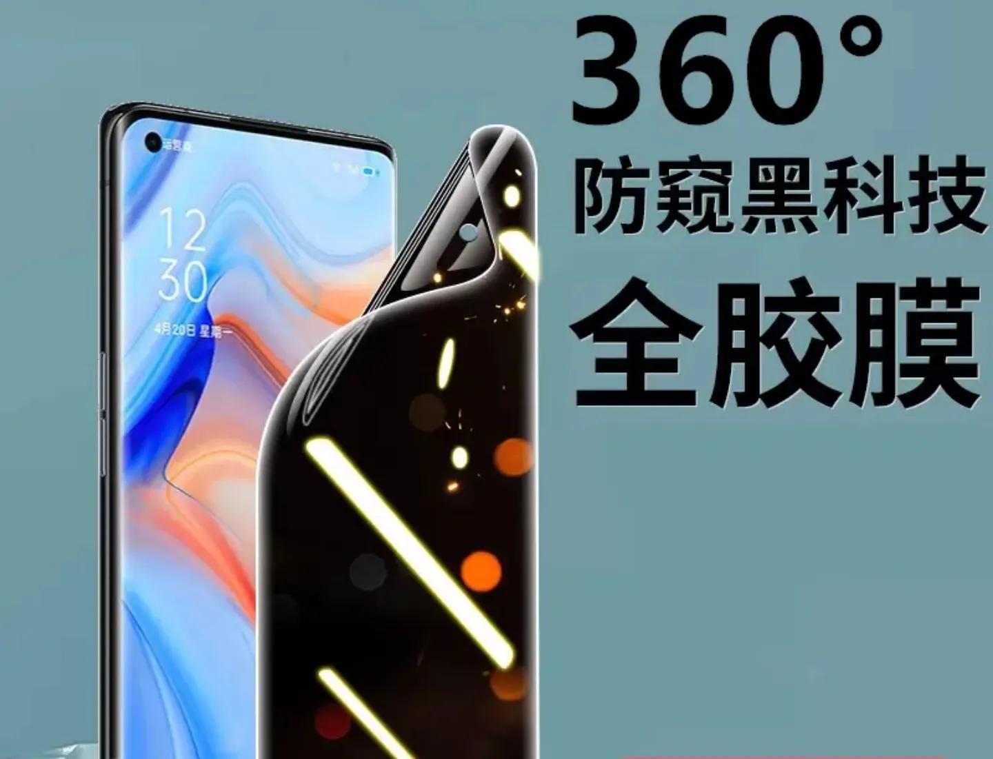 史上最不好用的手机钢化膜,最没用的挖机配件