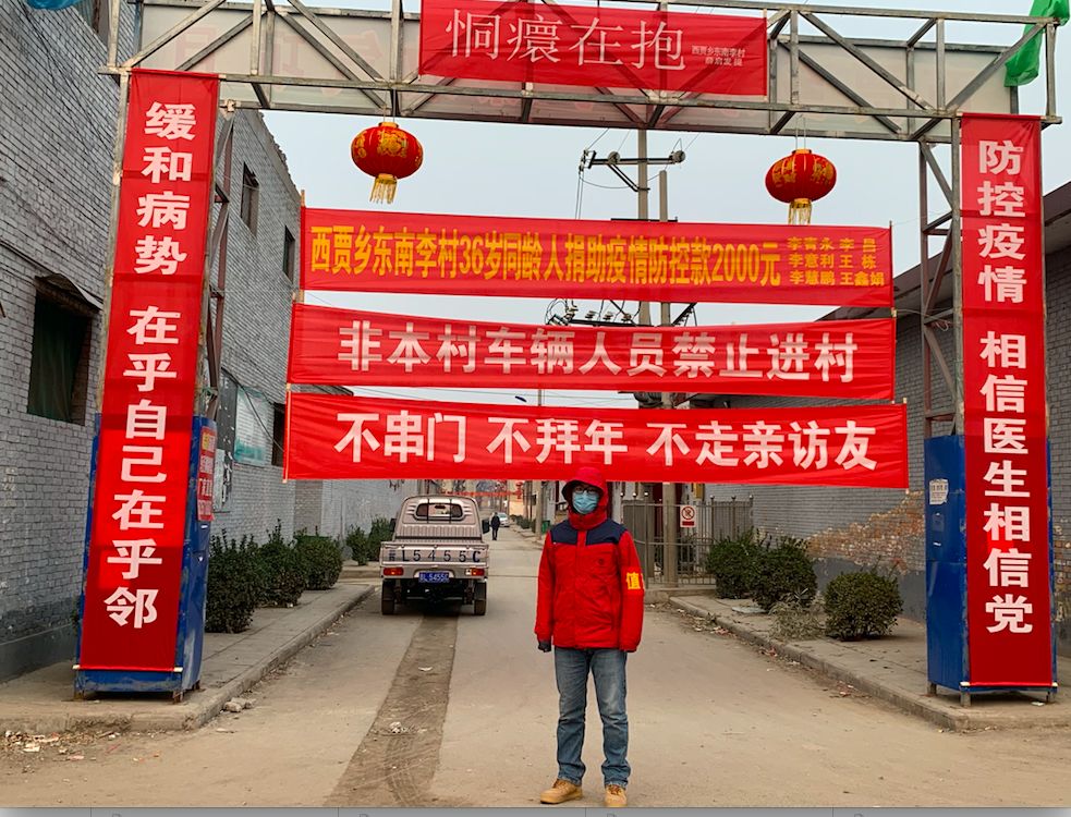 捐款防控疫情,碧桂园疫情捐款