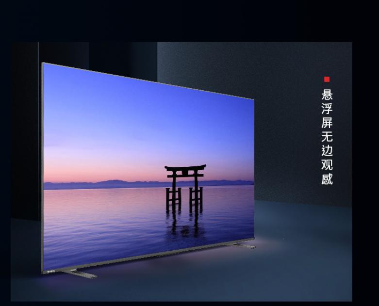 东芝火箭炮电视m540f是哪家屏幕,看欧洲杯用大屏电视机