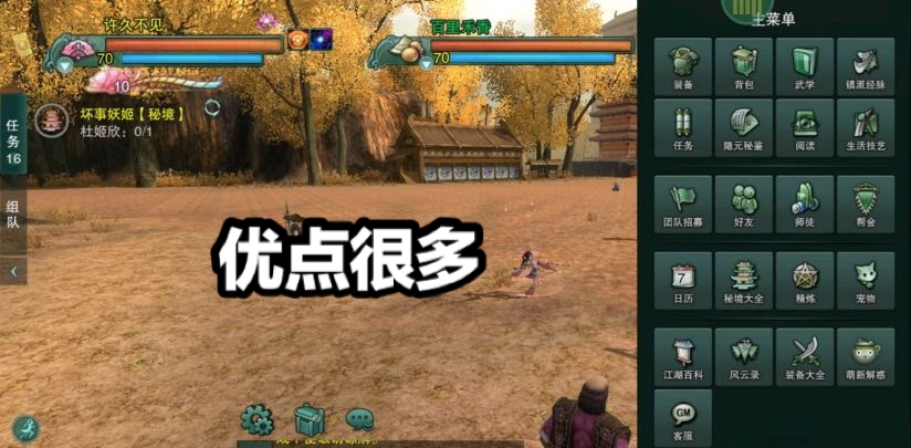 剑网3缘起怀旧服手机云端攻略,剑网3缘起有pvp宏吗