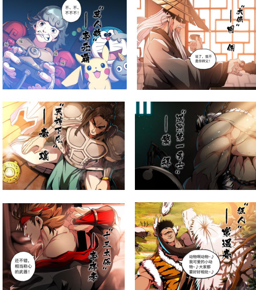 格斗史上最厉害的一战,史上最牛格斗对战