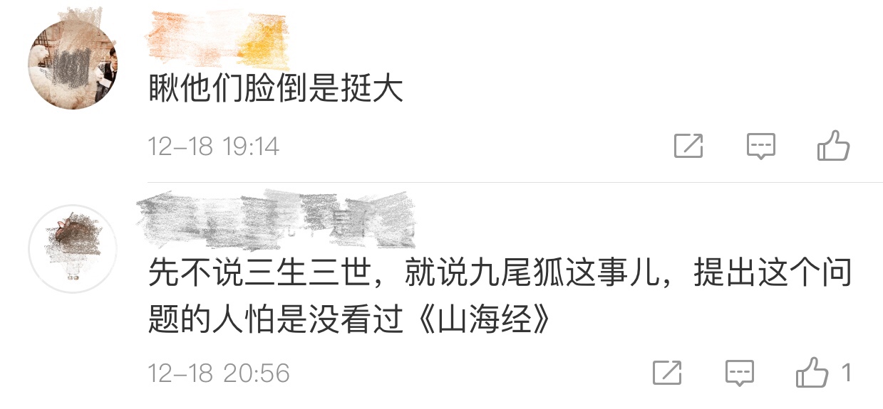 关于三生三世抄袭的视频,三生三世抄袭事件