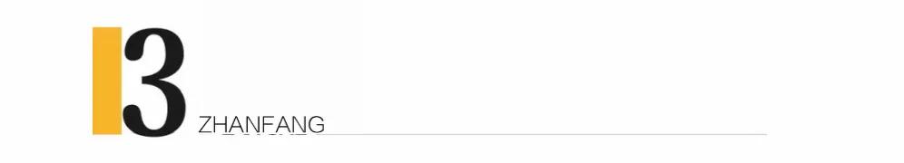 秀场说来就来的云雨,大神是怎么做到的?