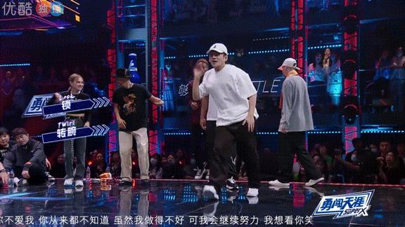 传承与坚持,传承中华街舞