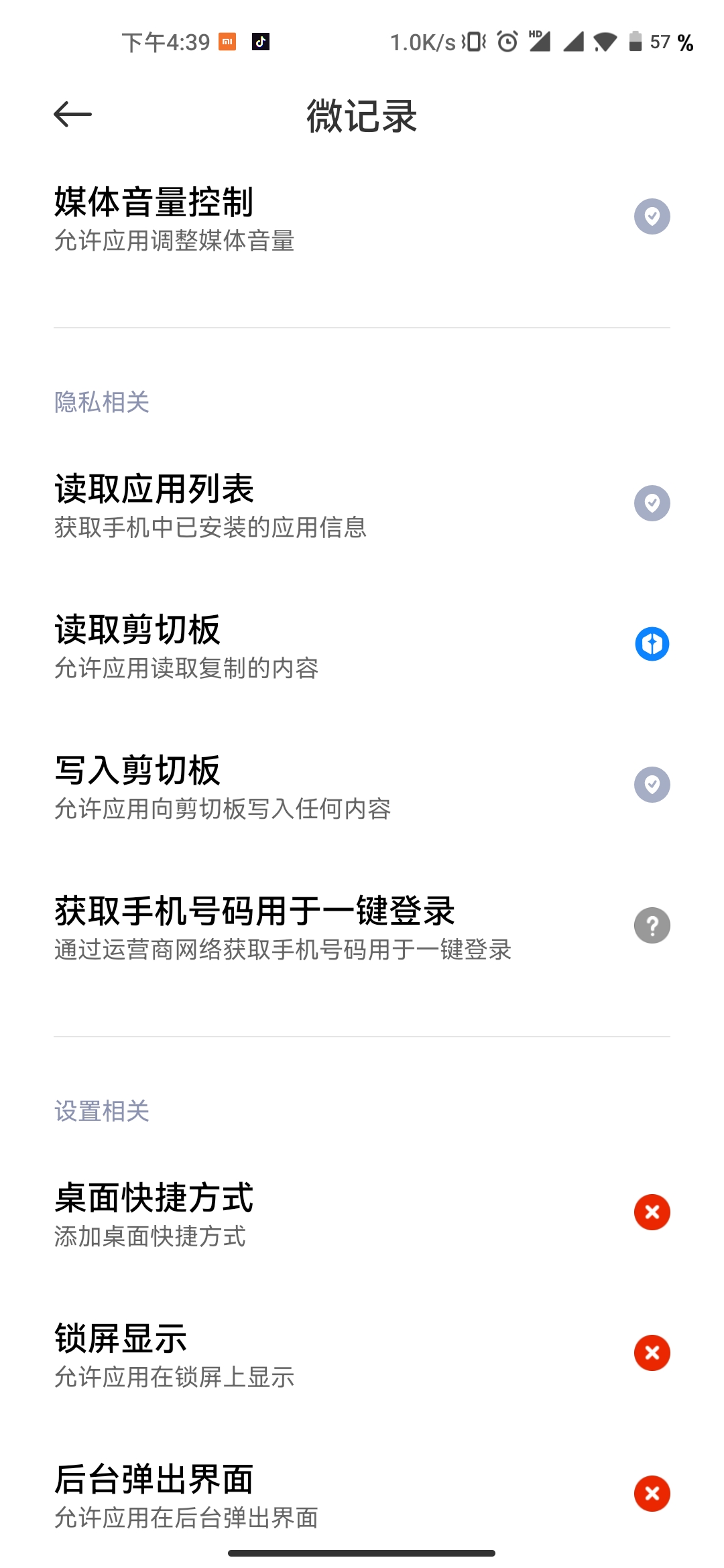 苹果icloud云备份微信聊天记录,oppo怎么云备份微信聊天记录