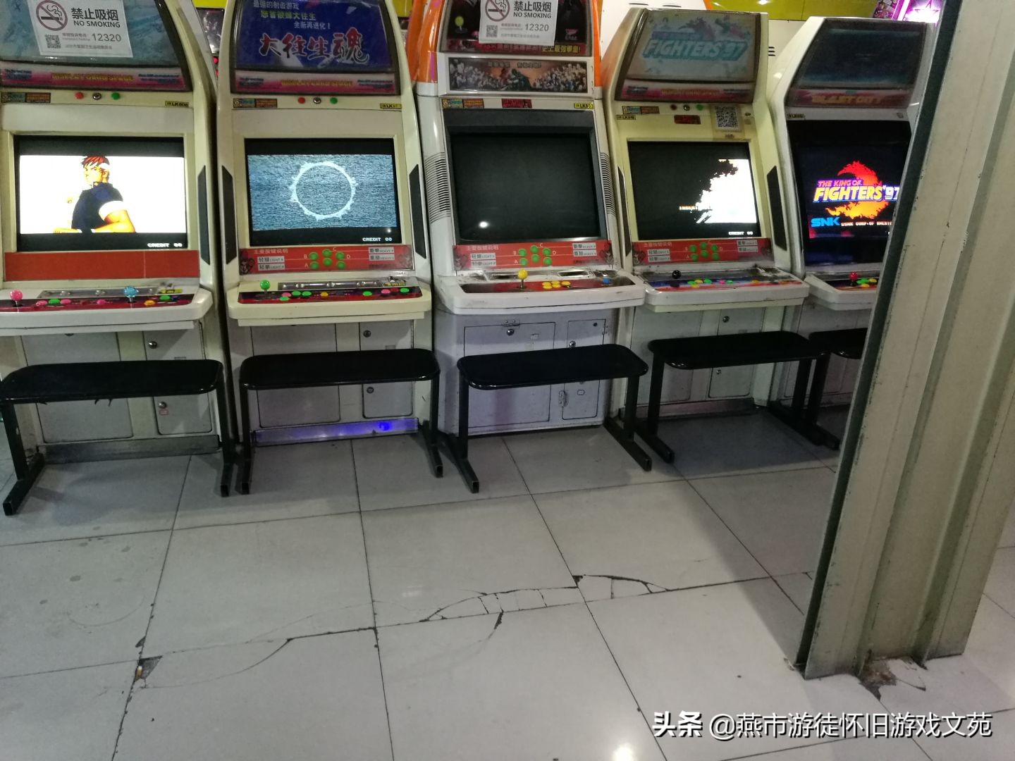 知否知否,应是绿肥红瘦:北京海淀金源乐酷电玩之机台变迁情况