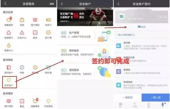 民生小微软件,民生银行小微业务特色