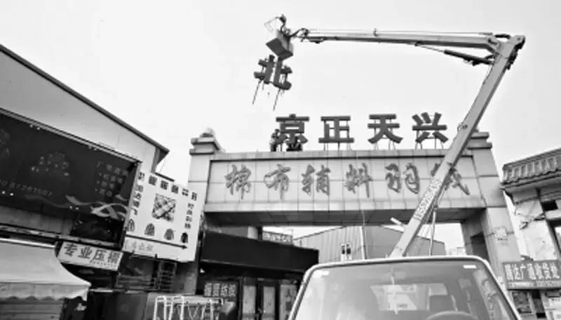 10万温州富一代北京发迹史:醒醒,只有努力挣钱才能治愈生活的苦