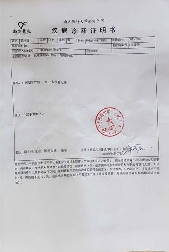 高考考生动手术,高考前查出脑瘤考600分