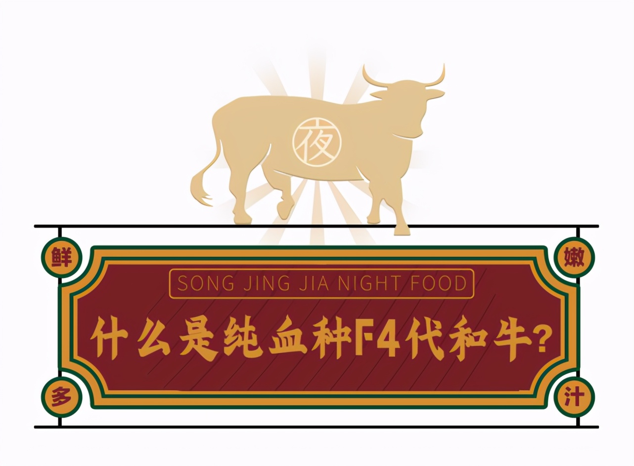 藏不住了！牛肉中的“爱马仕”—澳洲和牛，了解一下？