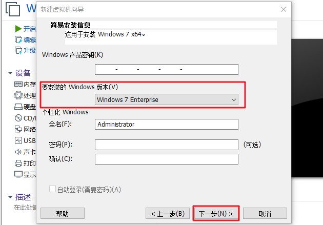 一台电脑怎么运行多个虚拟机,一台电脑怎么安装几个虚拟机