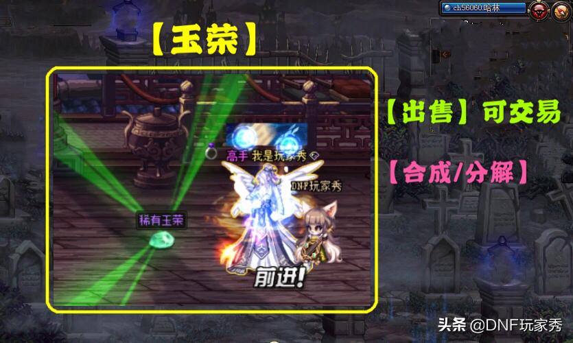 dnf云上摸金哪个角色快,地下城与勇士云上怎么摸金