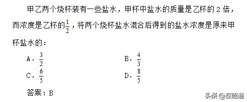 19年云南事业单位d类综合应用答案,19年云南事业单位联考真题