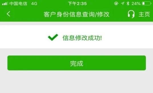 邮储银行风险提示,邮储银行提示