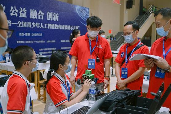 中国硅谷青少年人工智能大赛获奖,少年人工智能大赛