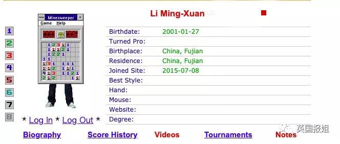 扫雷小游戏世界排名,扫雷游戏最高纪录