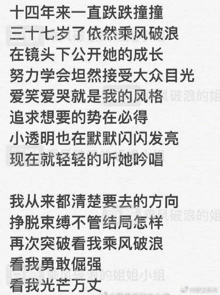 从月薪1000到隐形富婆,180线吴昕的逆袭之路,有点厉害