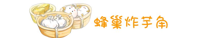 沙面早茶本地人推荐,沙面粤菜馆