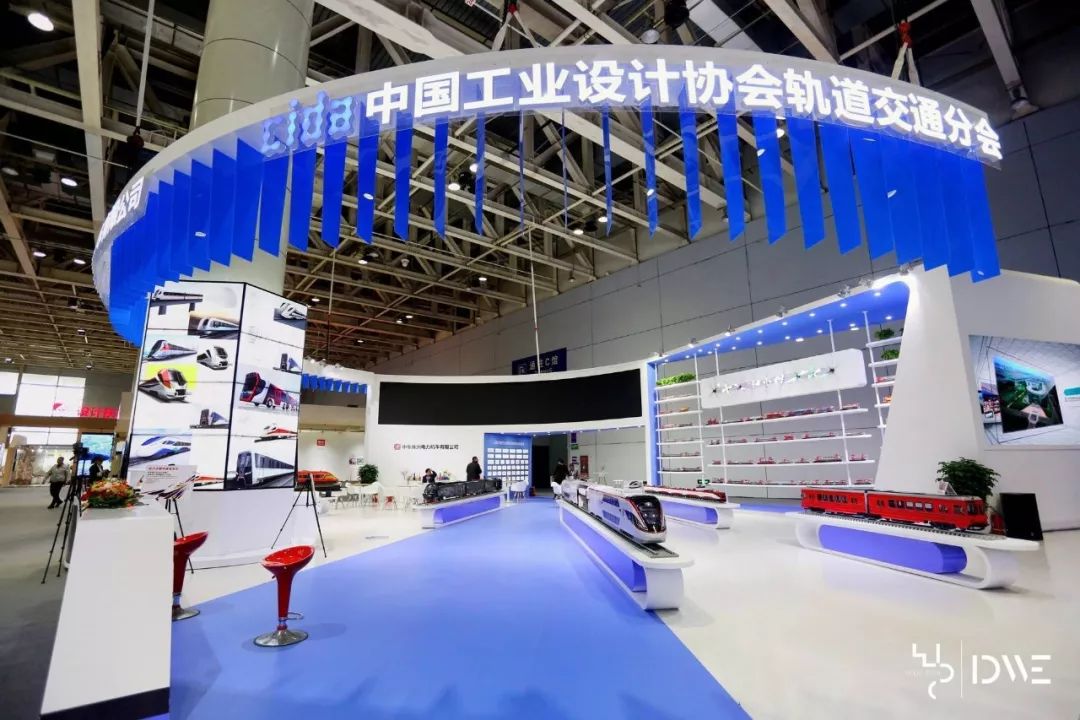 世界工业设计大会在烟台隆重启幕,烟台工业设计大会免费吗