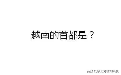 东京是日本的首都吗,东京是不是日本的首都