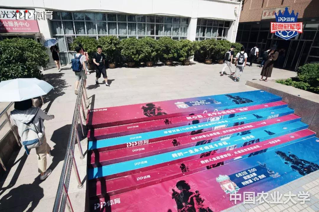 欧冠历史上最激烈的欧冠决赛,欧冠决赛7大看点