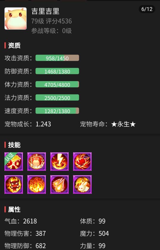 梦幻西游藏宝阁只能卖69的号吗,梦幻西游手游69藏宝阁选号