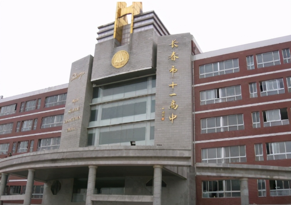 十一高学校属于哪个小区学区,十一中学校新校区