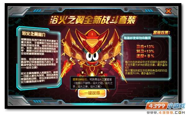 2021年赛尔号最值得氪金的pve精灵,pve推荐赛尔号