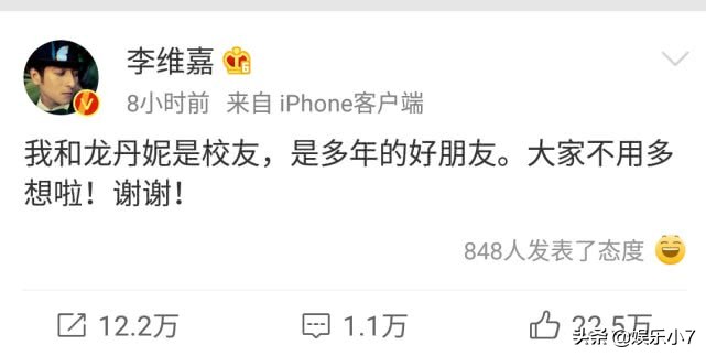 李维嘉快乐大本营主持人现状,快本主持李维嘉多有钱