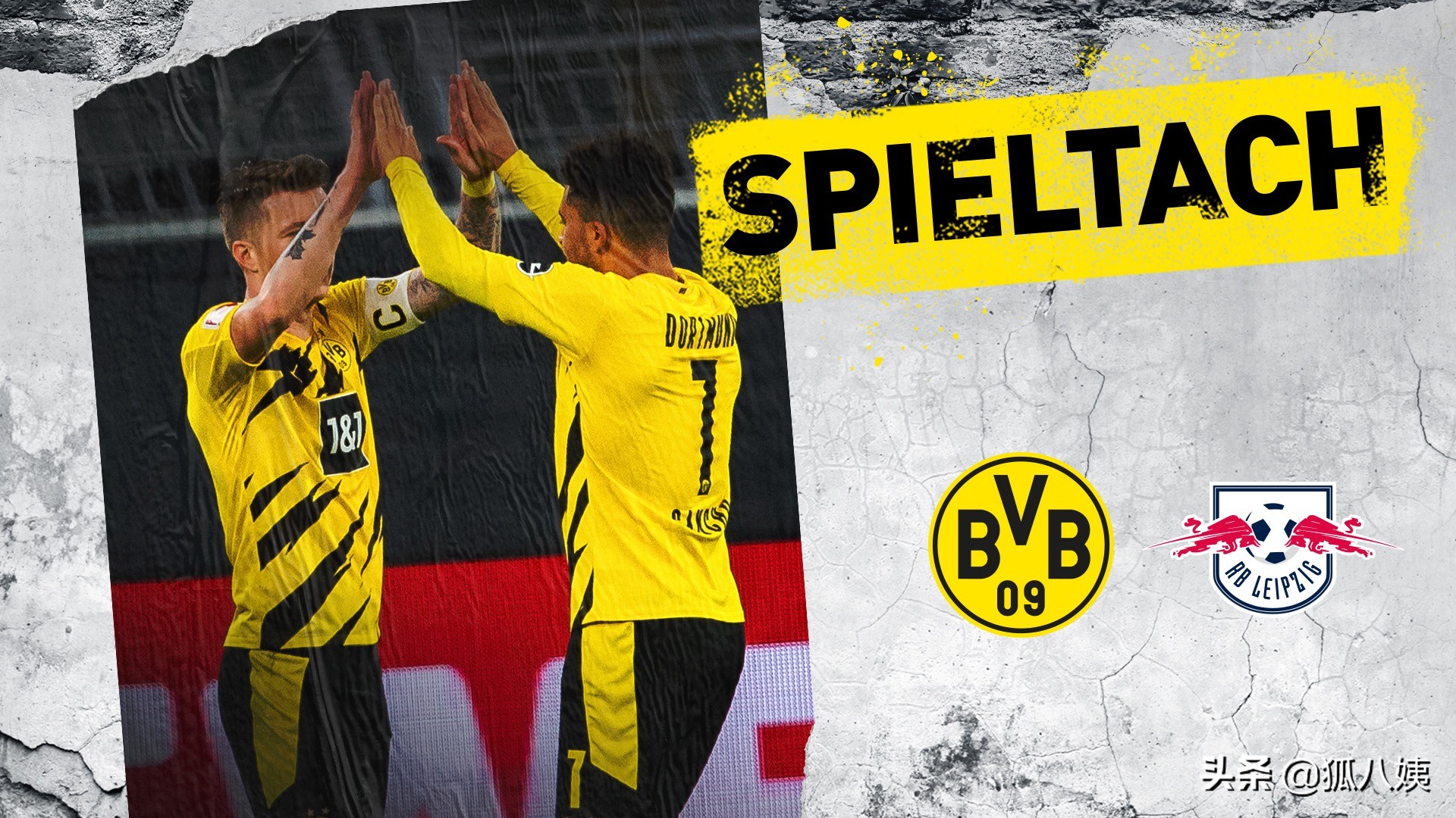 德国杯赛程最新,德国杯最新赛况