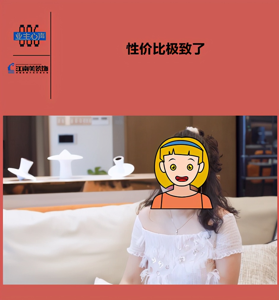 选择江南林俊杰完整版,选择美业100个理由