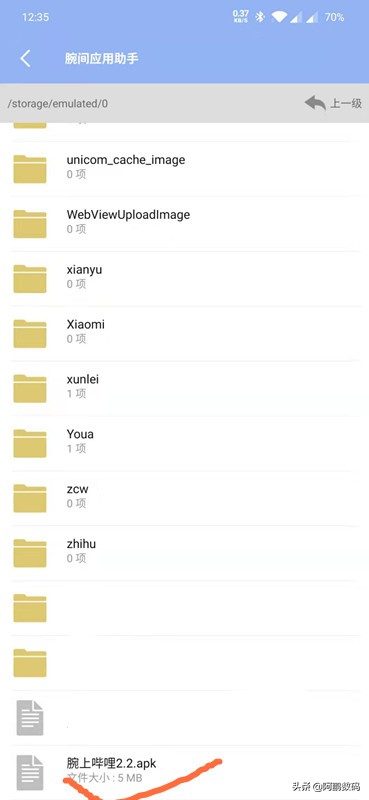 小米手表4c可以安装什么软件,小米运动手表如何安装第三方软件