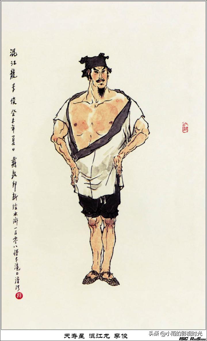 水浒传原著108将结局,水浒传108将朱仝结局