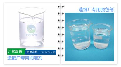 不怕污水流，就怕水流污，顶盛环保强势展现专业污水净化实力！