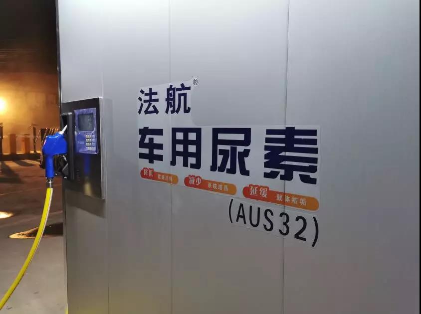 尿素结晶的成因及解决办法你都知道吗?