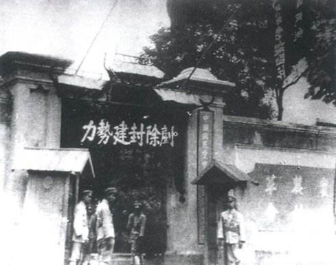 他曾加入国民*党**，却在临刑前不断高呼：“中国*产党共**万岁！”