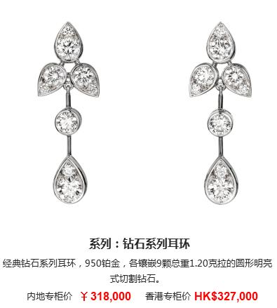 14k卡地亚love耳饰 (卡地亚耳饰中国专卖店)