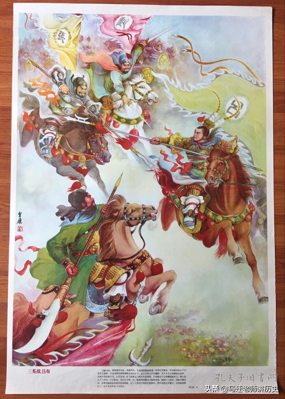 吕布死亡原因,吕布真正死因