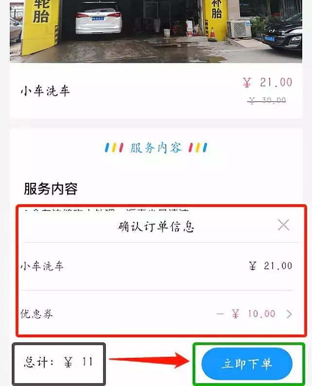 北京洗车多少钱一次,为什么北京汽车贵